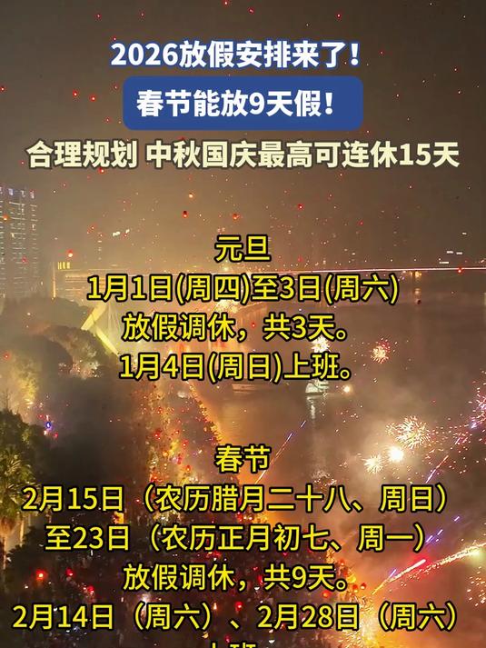 从来不让儿媳妇羡慕别人的婆婆，儿媳过生日婆婆送超大号蛋糕气球
