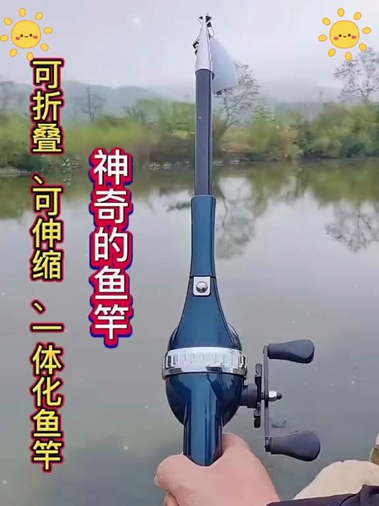 老年伸缩折叠鱼竿 轻量化设计 握把防滑 调节不费力