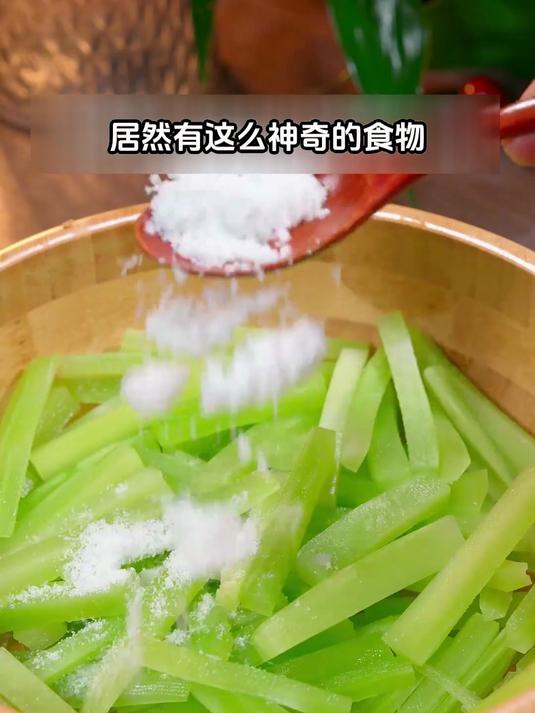 咋能不爱这口？凉拌莴笋的鲜，能帮着提身体的舒适感！