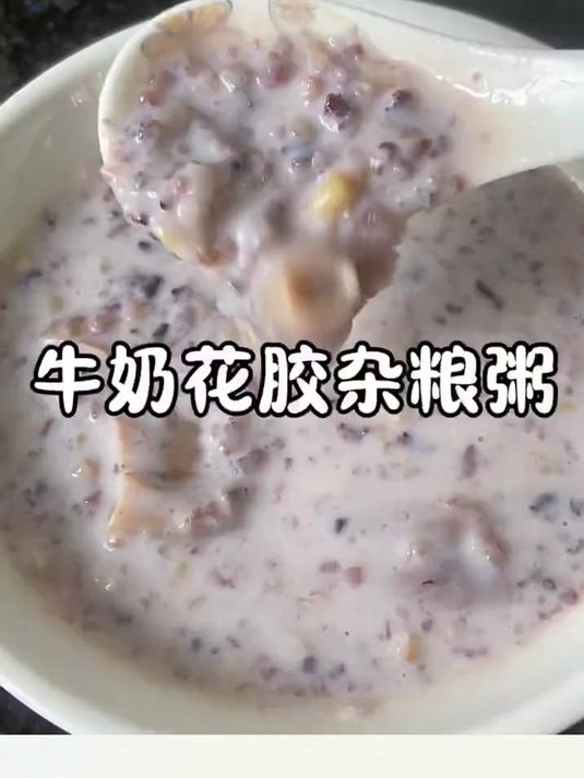 早餐怎么煮,来一碗胶原满满的花胶杂娘燕麦粥营养又简单
