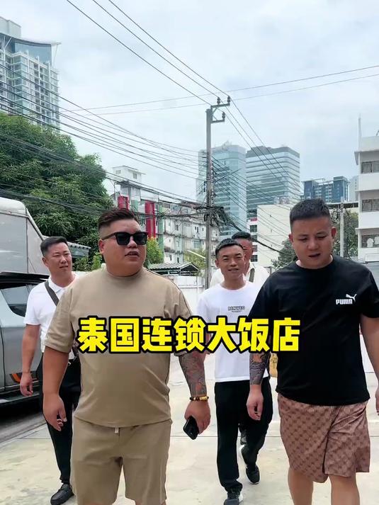 今天带禽工要工,尝尝泰国的连锁大饭店,里面口味怎么样