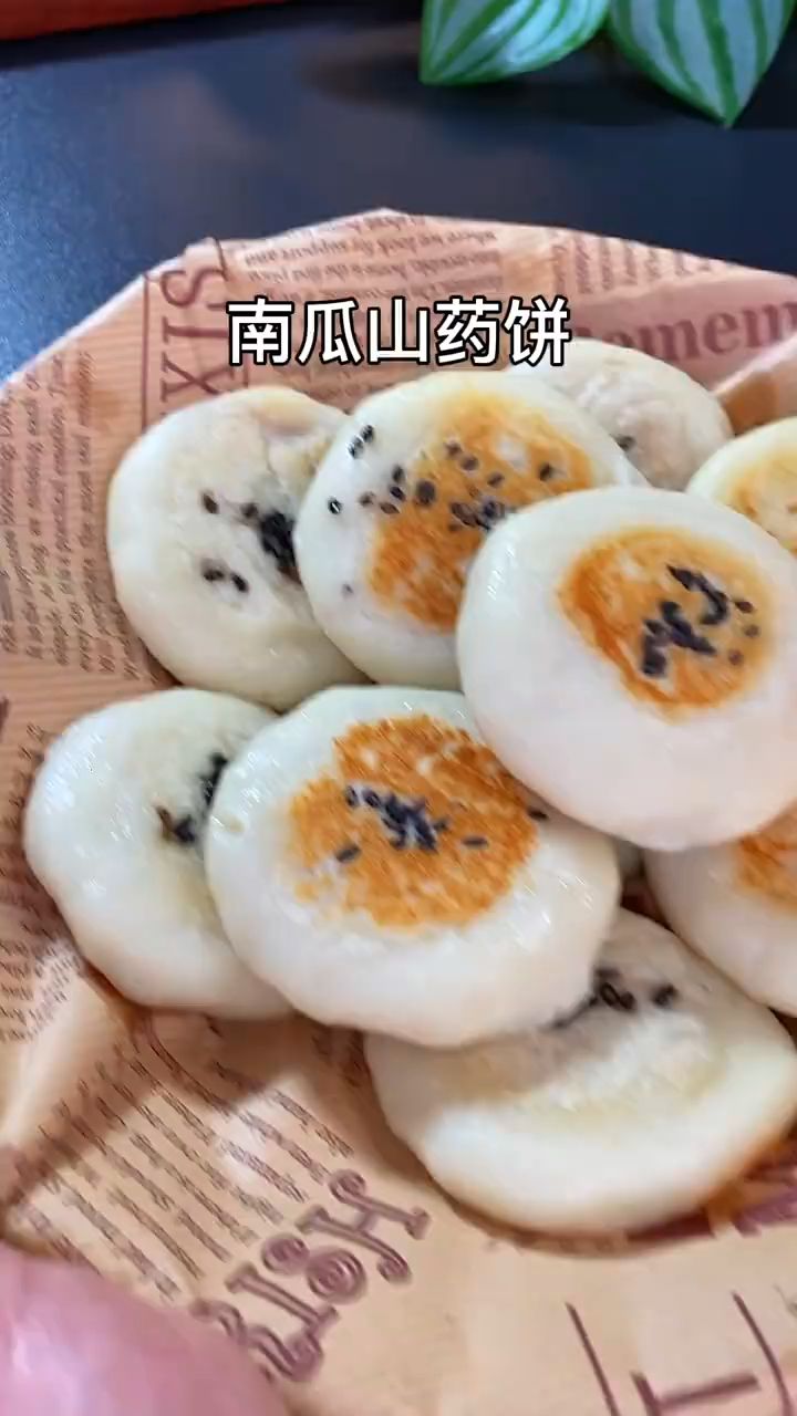 南瓜山药饼,简单营养!