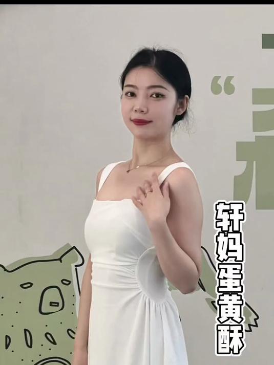 强烈安利给你们轩妈蛋黄酥,也太好吃了～