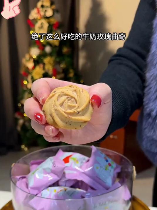 小王子霸气牛奶玫瑰曲奇饼干糕点营养零食