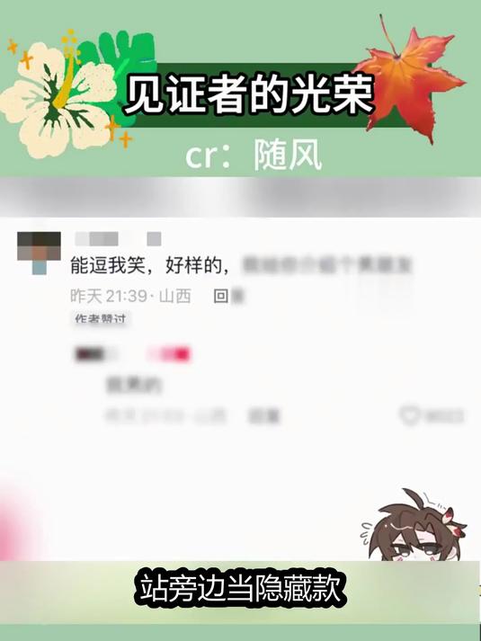 兄弟帮情侣切周年蛋糕,切开隐藏层那一刻,自己成了全场小丑