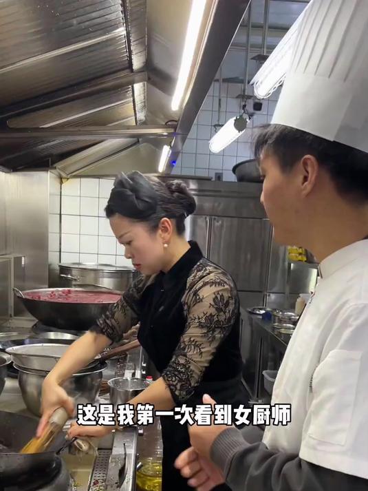 一个女厨师背后的故事