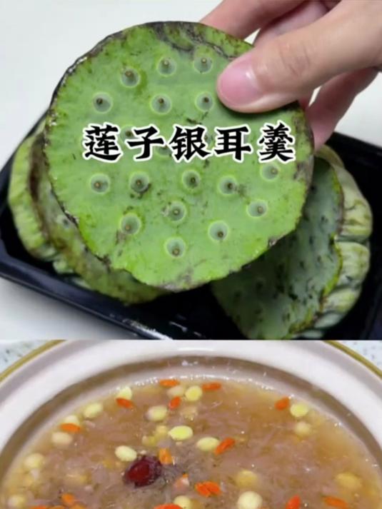 三伏天吃莲子银耳羹!这样煮出来粘稠顺滑胶质满满清热解暑巨好吃