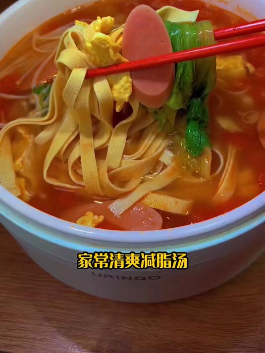 番茄豆皮汤低脂款,减脂期晚餐好喝饱腹