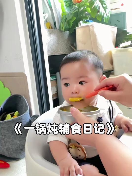7月龄30天|经常做南瓜山药小米粥,养胃