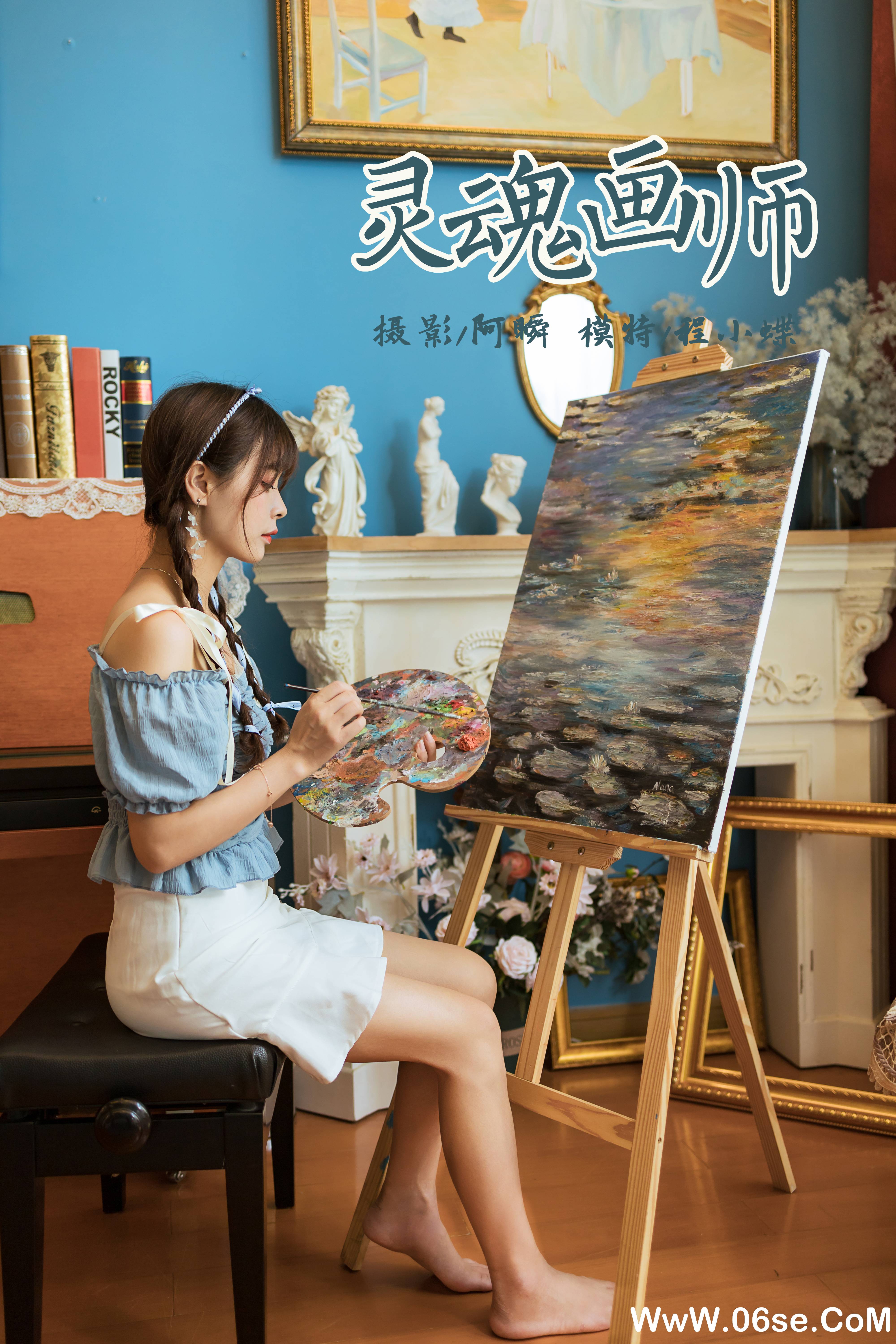 图片[43]-[YALAYI雅拉伊] 2021.10.09 NO.845 程小蝶《灵魂画师》[40+1P519M]-六色网