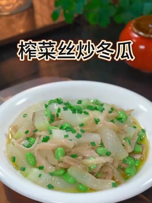 今天分享一个冬瓜的不一样的做法，清爽开胃非常适合夏天#家常菜#