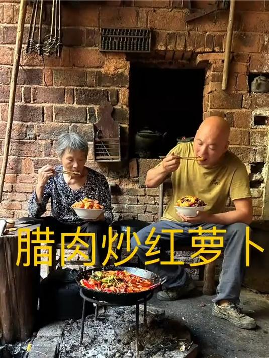 今天给老妈安排个腊肉炒红萝卜农村就这生活,简简单单又是一餐