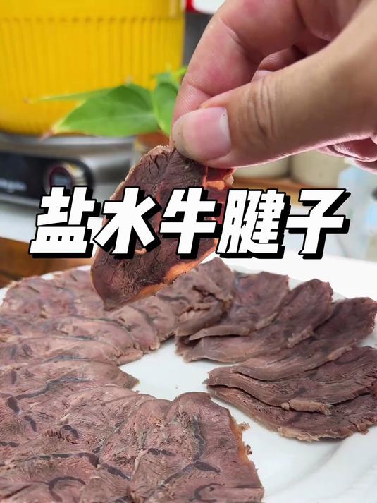 跟煮开水一样简单的牛腱子做法,一看就会的那种。