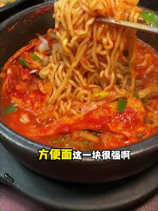 韩国拉面宝藏老店～就这一口辣海鲜方便面在首尔真的没有对手