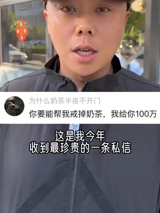 100万真难,属实没想到会这样