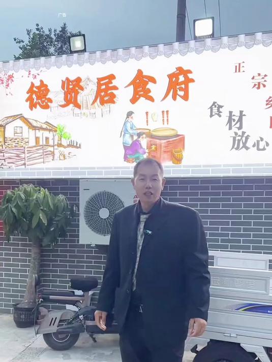 酒足饭饱乐逍遥