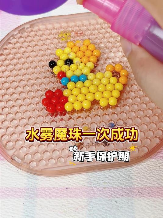 闺蜜生日礼物就送它!低成本但少女心炸裂的水雾珠DIY!