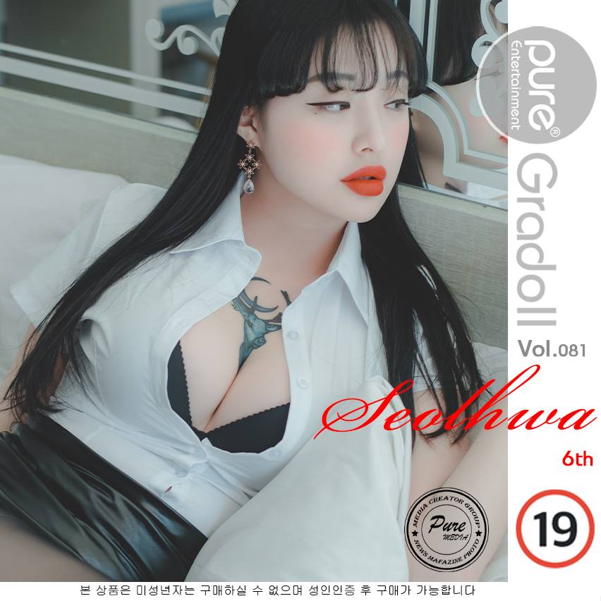 图片[61]-[Pure Media] NO.081 Seolhwa[61P373M]-六色网