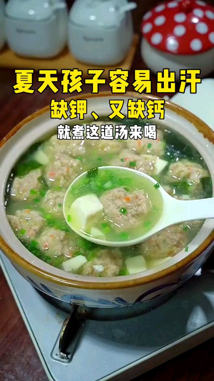 分享家庭版美食裙带菜肉丸汤做法