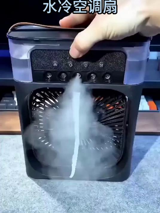 蒸发式水冷空调扇,自然加湿不干燥,清凉滋润双重享受!
