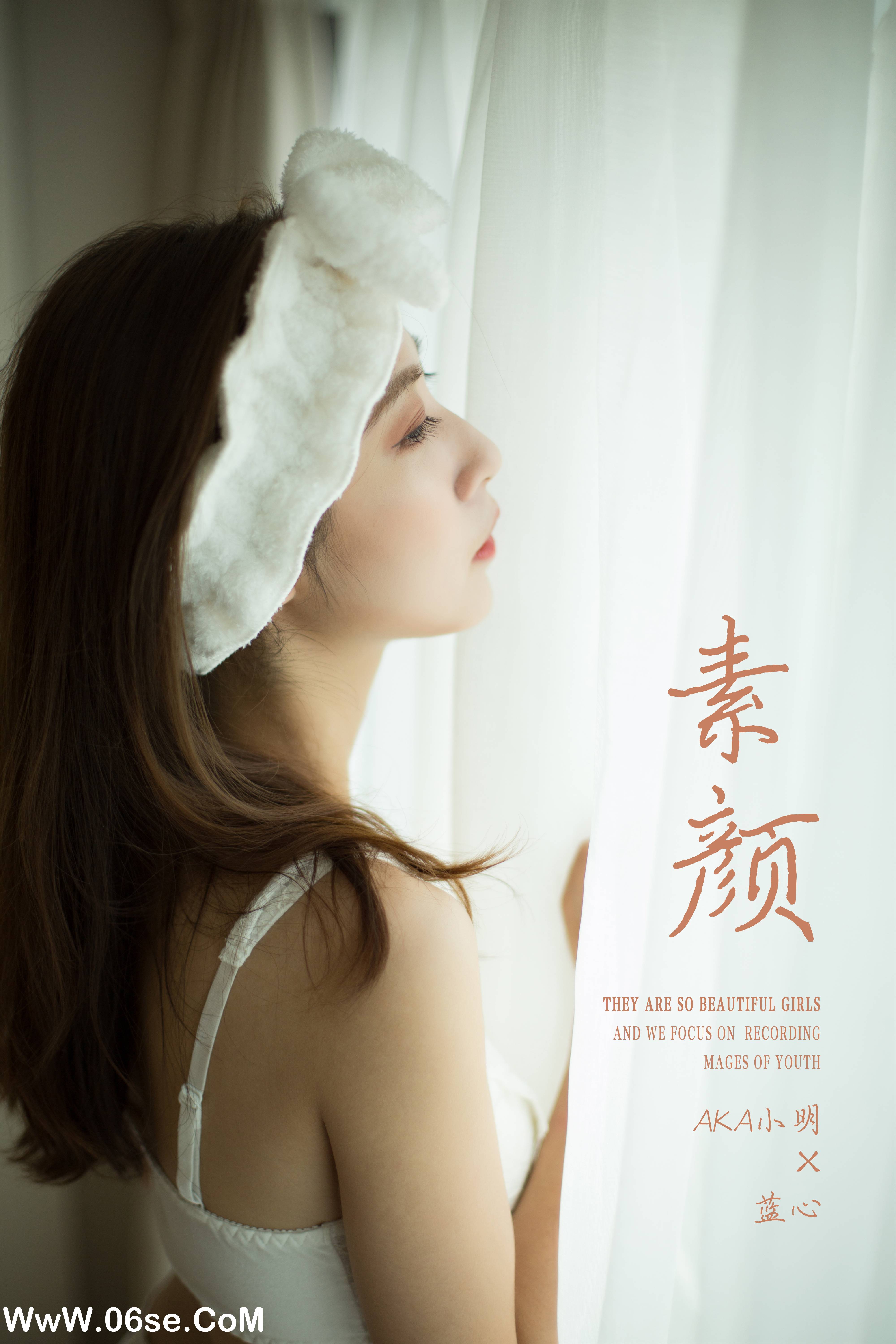 [YALAYI雅拉伊] No.421 素颜 蓝心-六色网