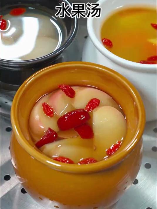 香甜好喝的水果汤