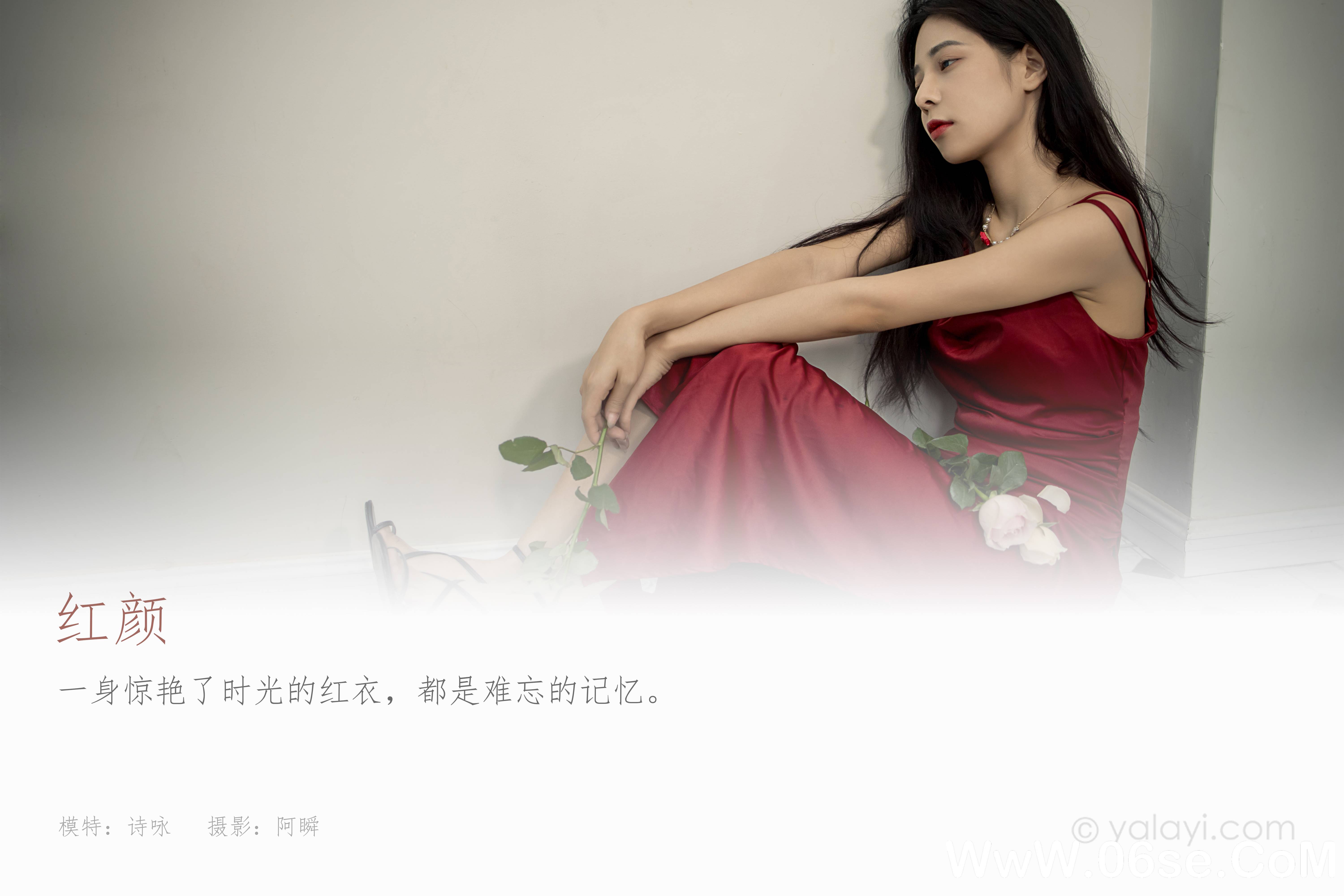 图片[2]-[YALAYI雅拉伊] 2021.09.28 NO.843 诗咏《阳光下》[40+1P436M]-六色网