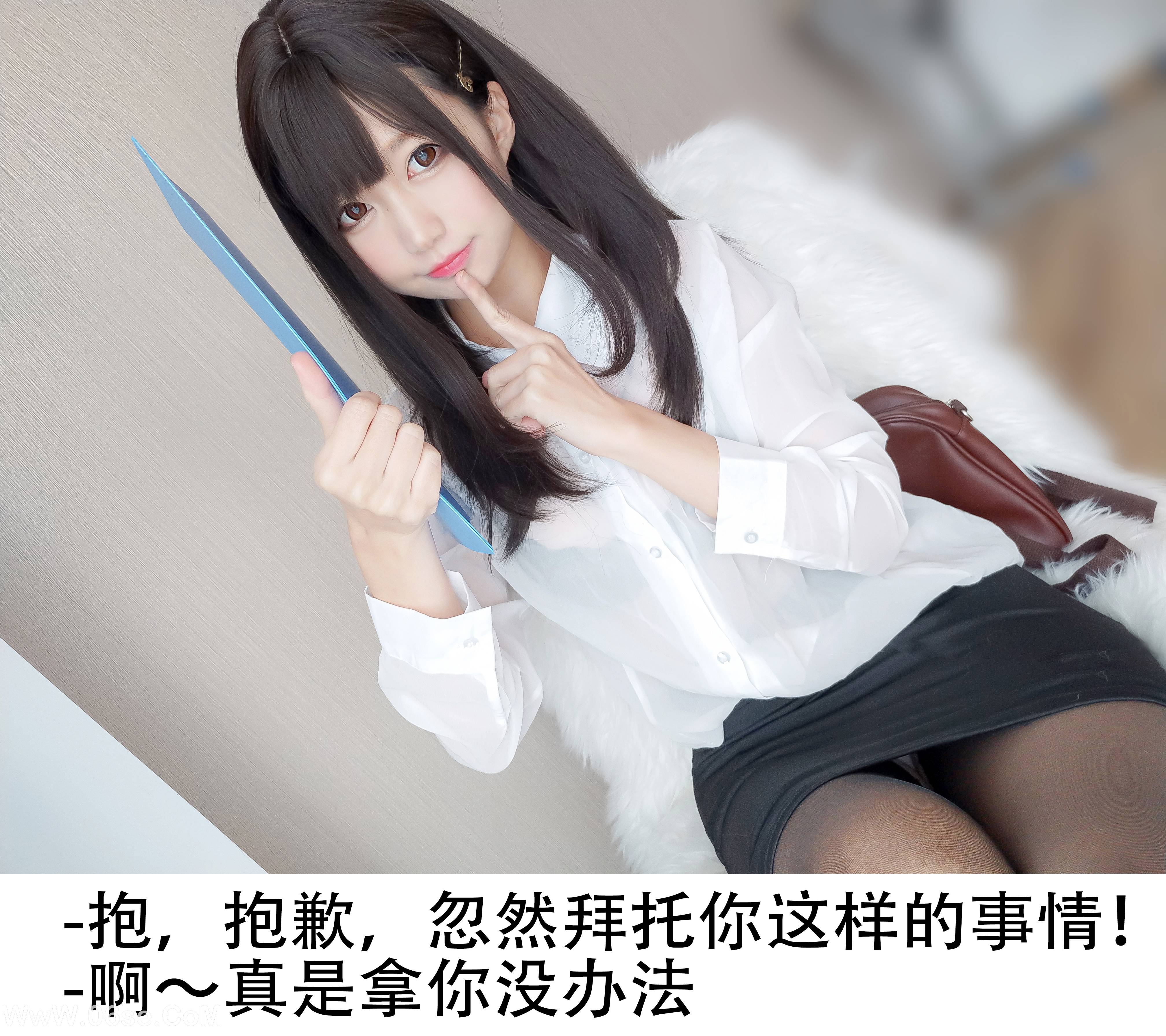 图片[11]-Nagesa魔物喵 –  黑丝OL[50P402M]-六色网