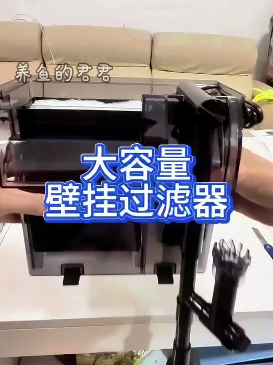 鱼缸用什么过滤器?