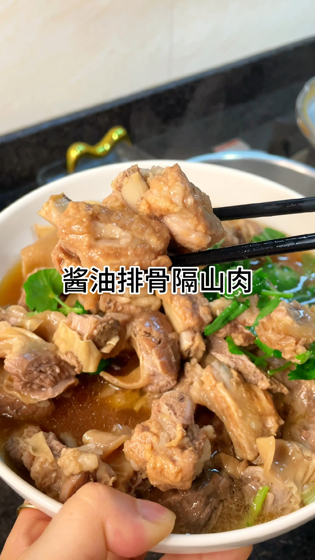 [当你有个爱做饭的老婆]酱油排骨隔山太香太好吃了,咸香入味做法简单美味