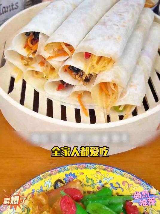 发现了一个美味的早餐好物～铁棍山药烙馍_纯手工烫面制作