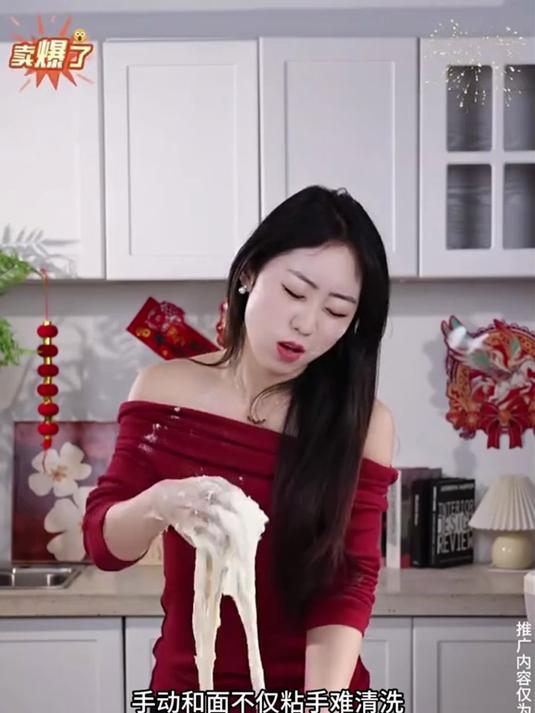 有了它吃包子饺子可以解放咱的双手,手都不用沾面,一键和面醒面