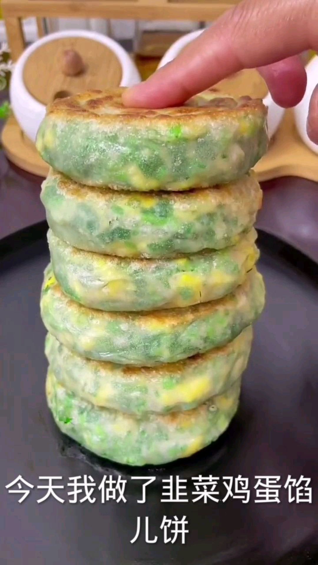 今天做一个韭菜鸡蛋馅饼好看又好吃