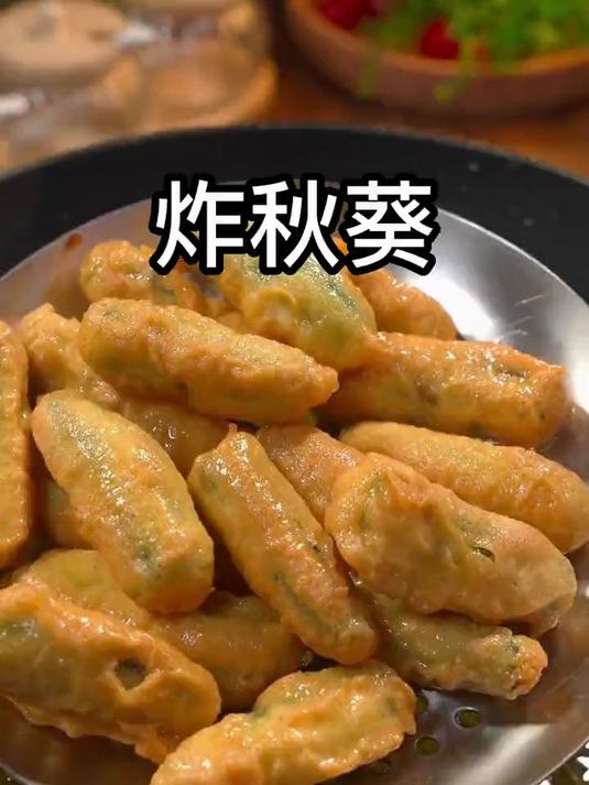秋葵买回来不会做的,你就试试看我这种做法,外酥里嫩,真好吃