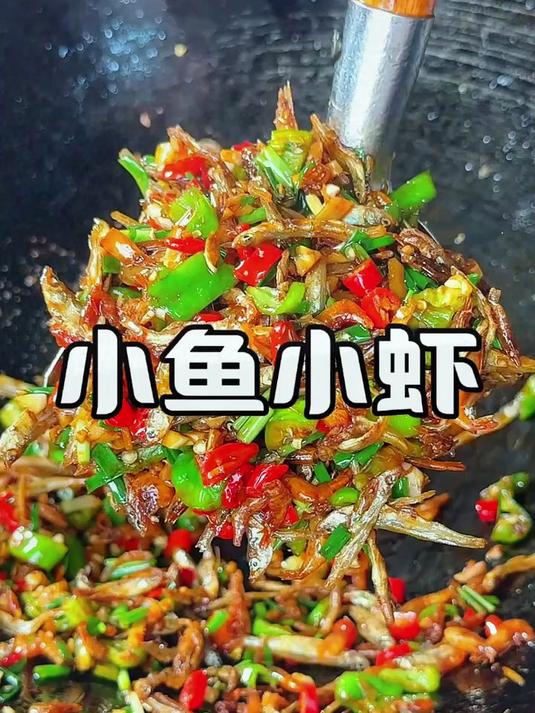 下饭菜 湖南淡水小鱼小虾,无盐无沙,不腥不苦
