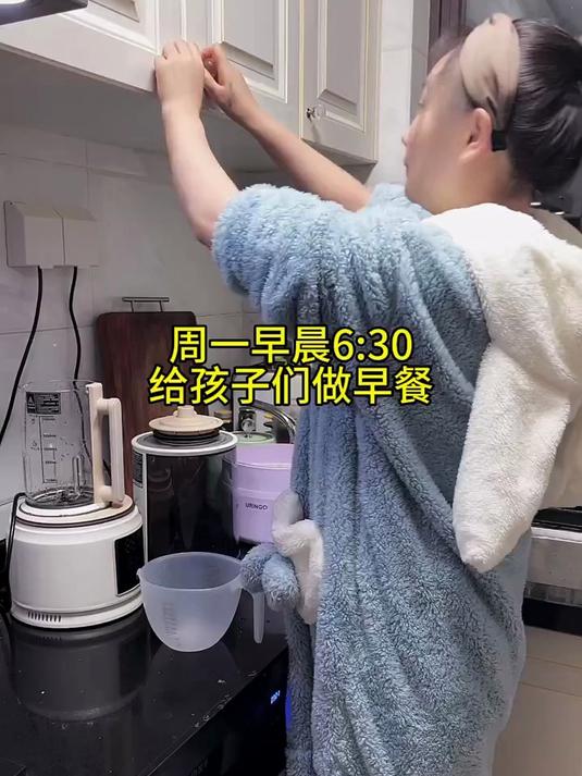 记录全职妈妈的每个早晨，每天准点起床给孩子们做早餐