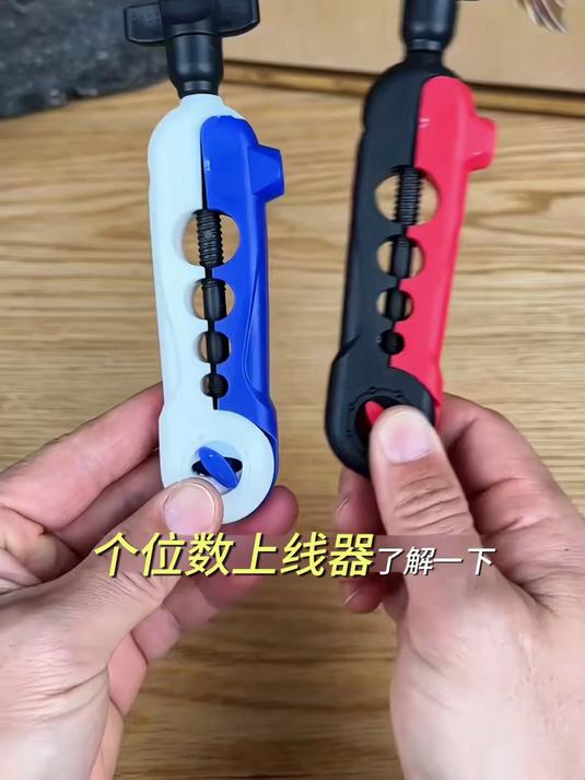 纺车轮水滴轮路亚上线器，上线简单、携带方便 钓鱼