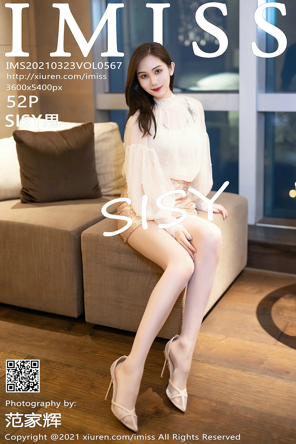 IMISS Vol.567 SISY思-六色网