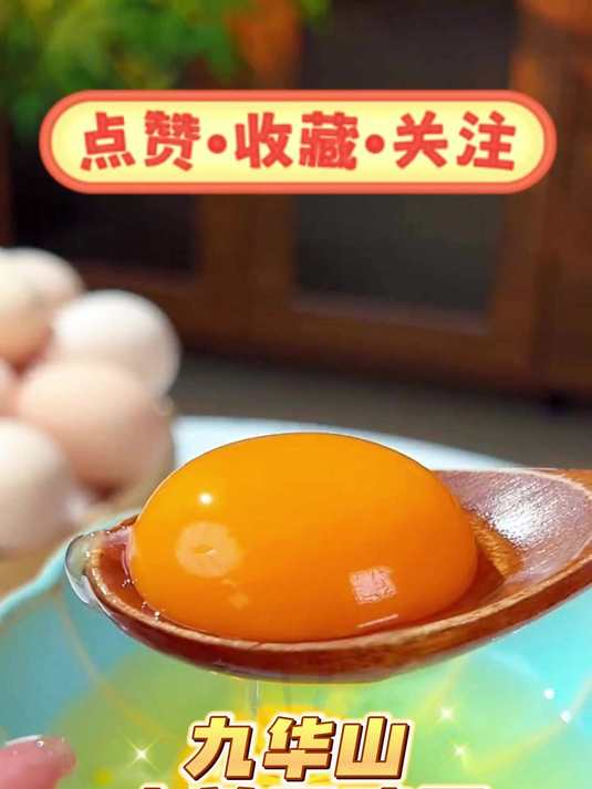 九华山散养黑凤鸡蛋 更香更有营养