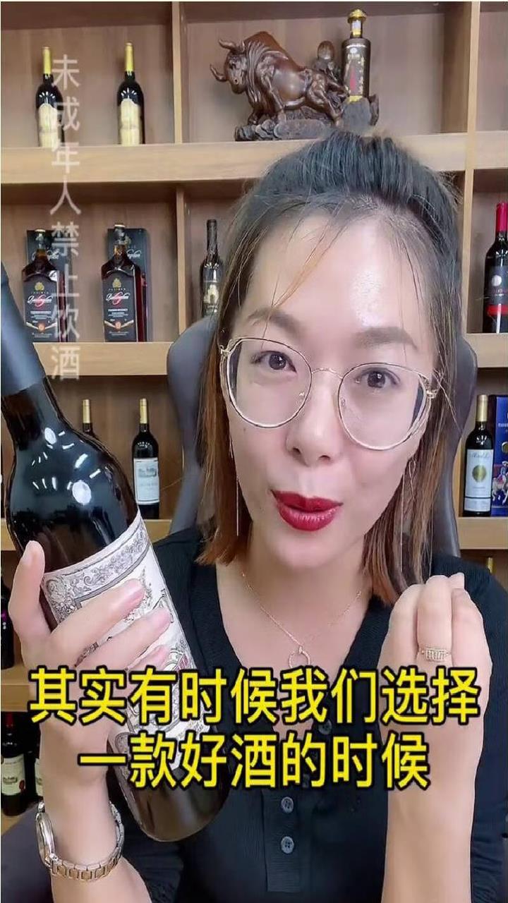 张裕法露精酿赤霞珠甜红葡萄酒国产红酒
