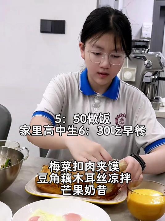 爷爷昨天做了好吃的梅菜扣肉给我们留了一份