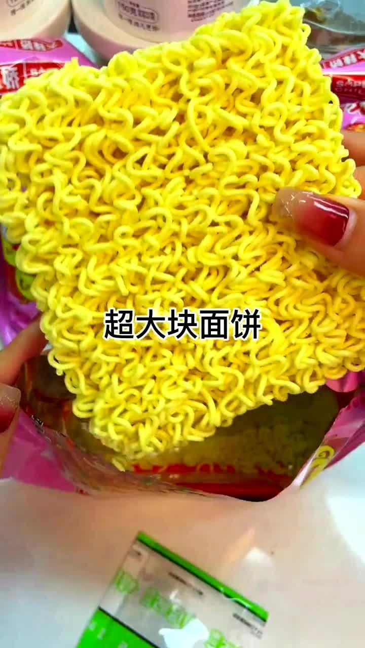 奶辣奶辣的火鸡面!