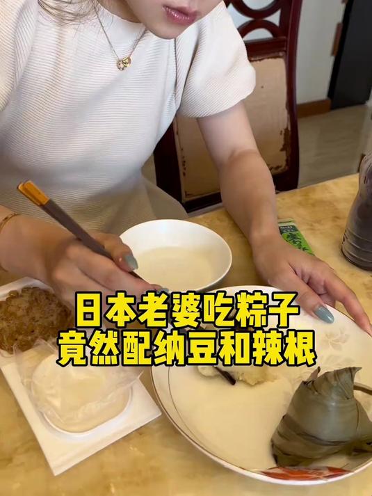 日本媳妇的黑暗料理……中日夫妻 婚姻生活