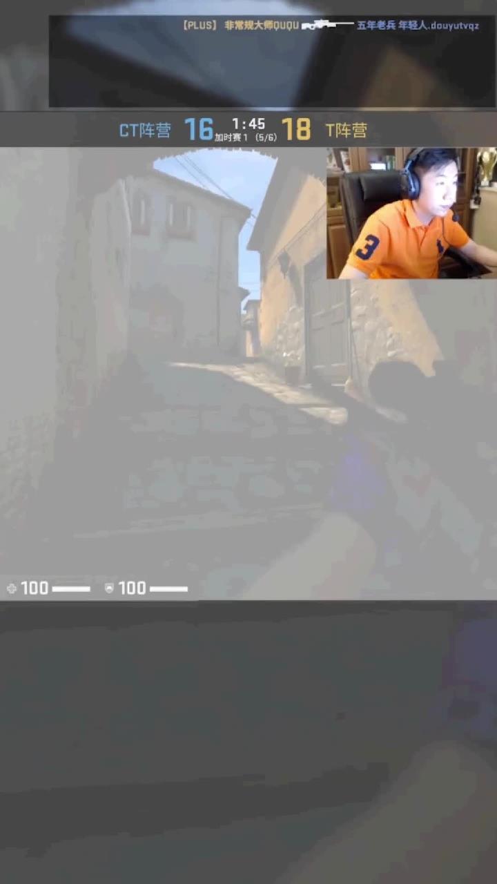 CSGO_ququcsgo不论你怎么出,都得常规~