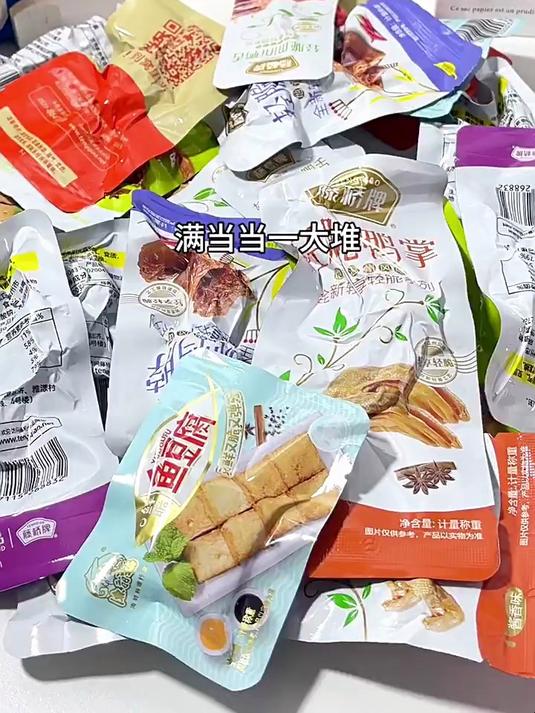 啊啊啊……一个人追剧吃零食太爽啦!
