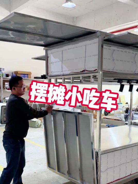 能做卤味烧鸭的多功能餐车