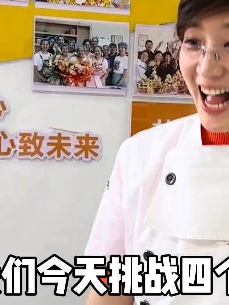 挑战4个人,3个小时做800个新中式馒头