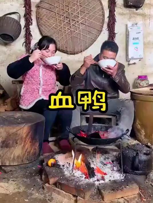 今天吃湖南超有名的血鸭，非常下饭，连吃三碗都不够