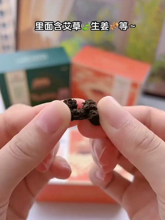 睡前一贴艾草肚脐贴，湿气悄悄跑光光