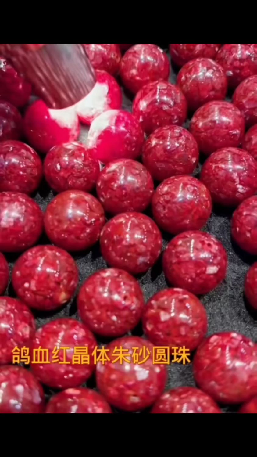 朱砂晶体砂是什么样的呢?
